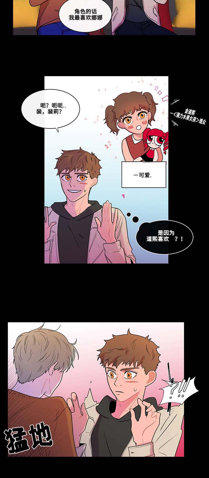 第3话4