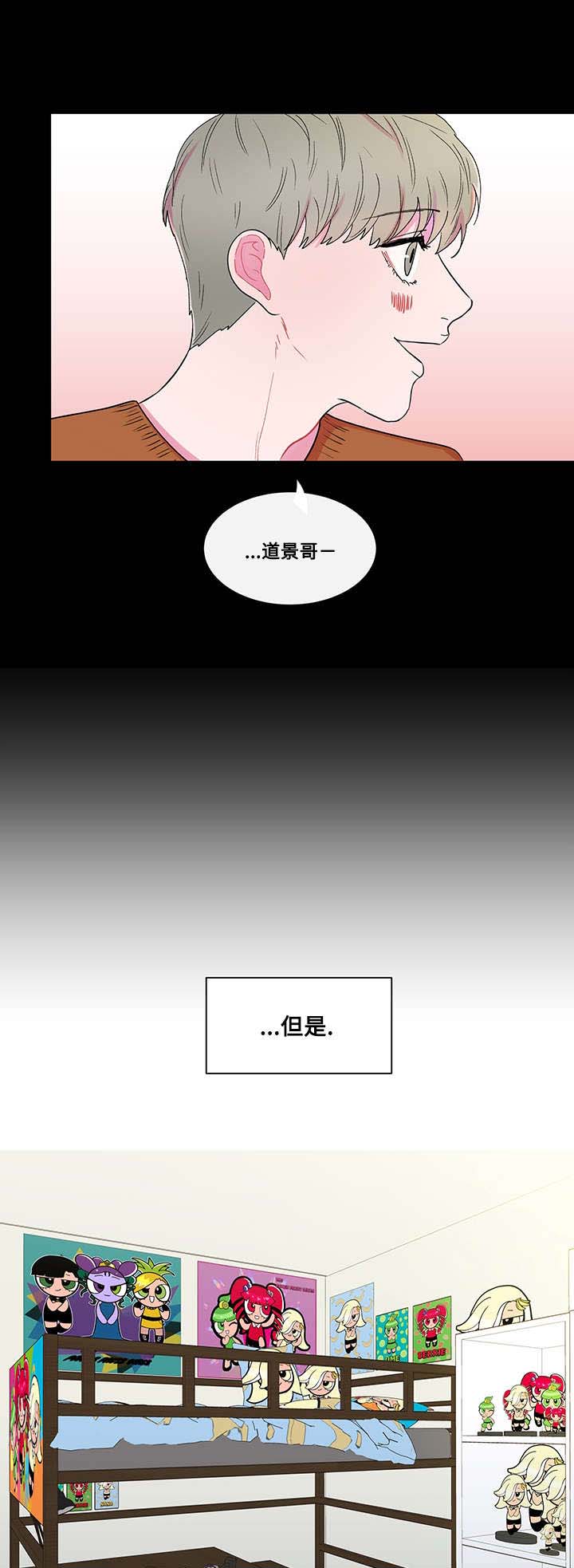 第3话9