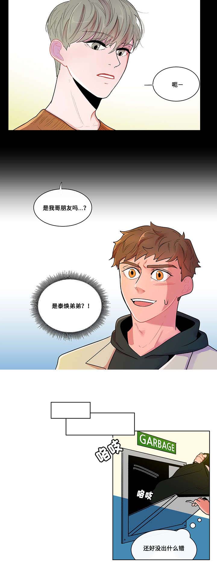 第2话1