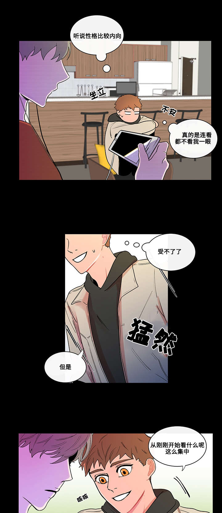 第2话10