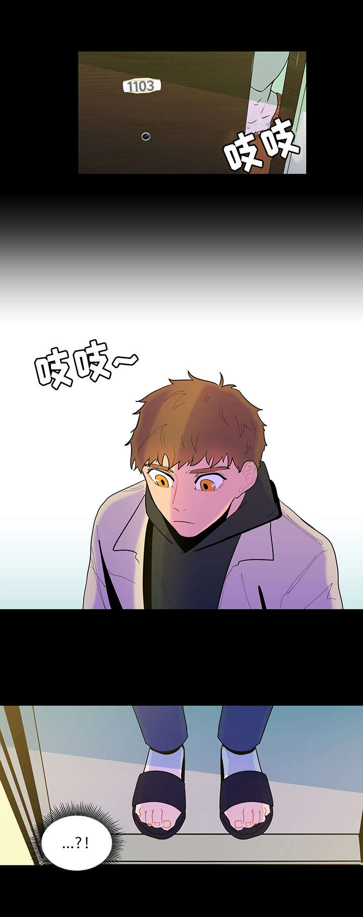 第1话12