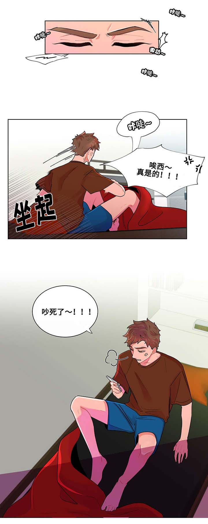 第1话3