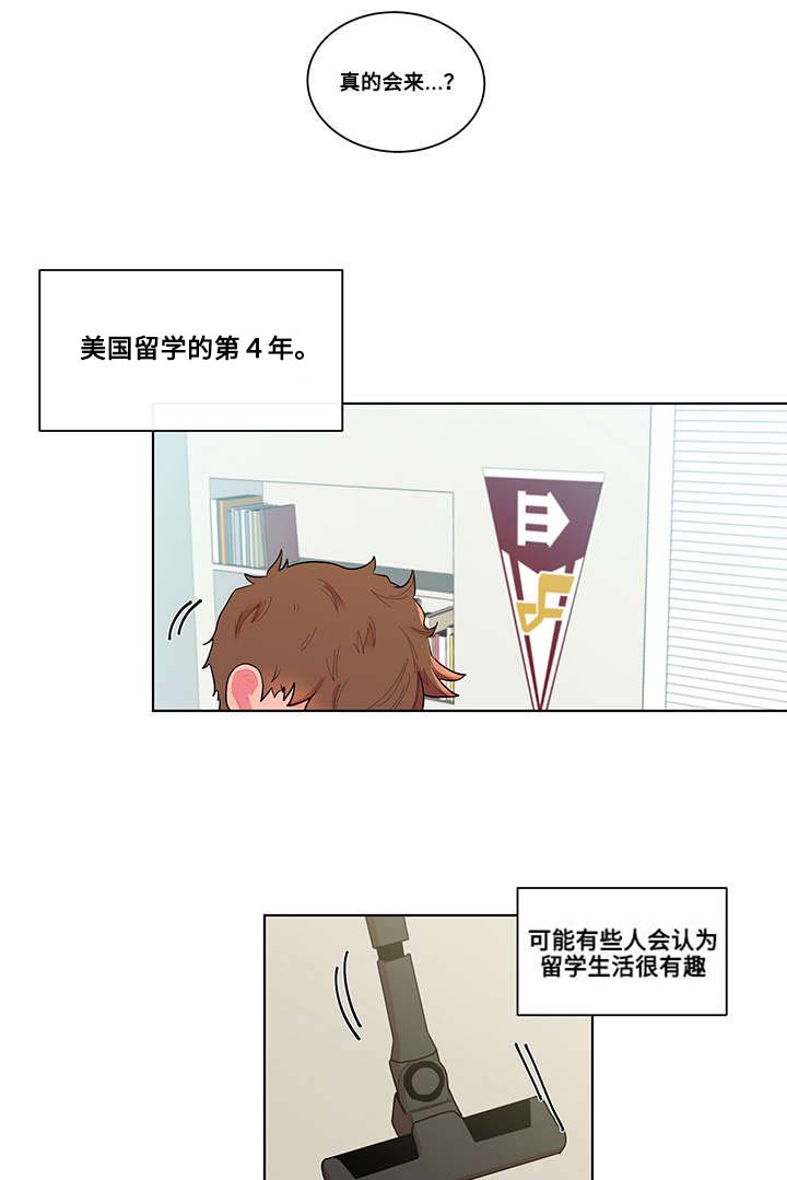 第1话6