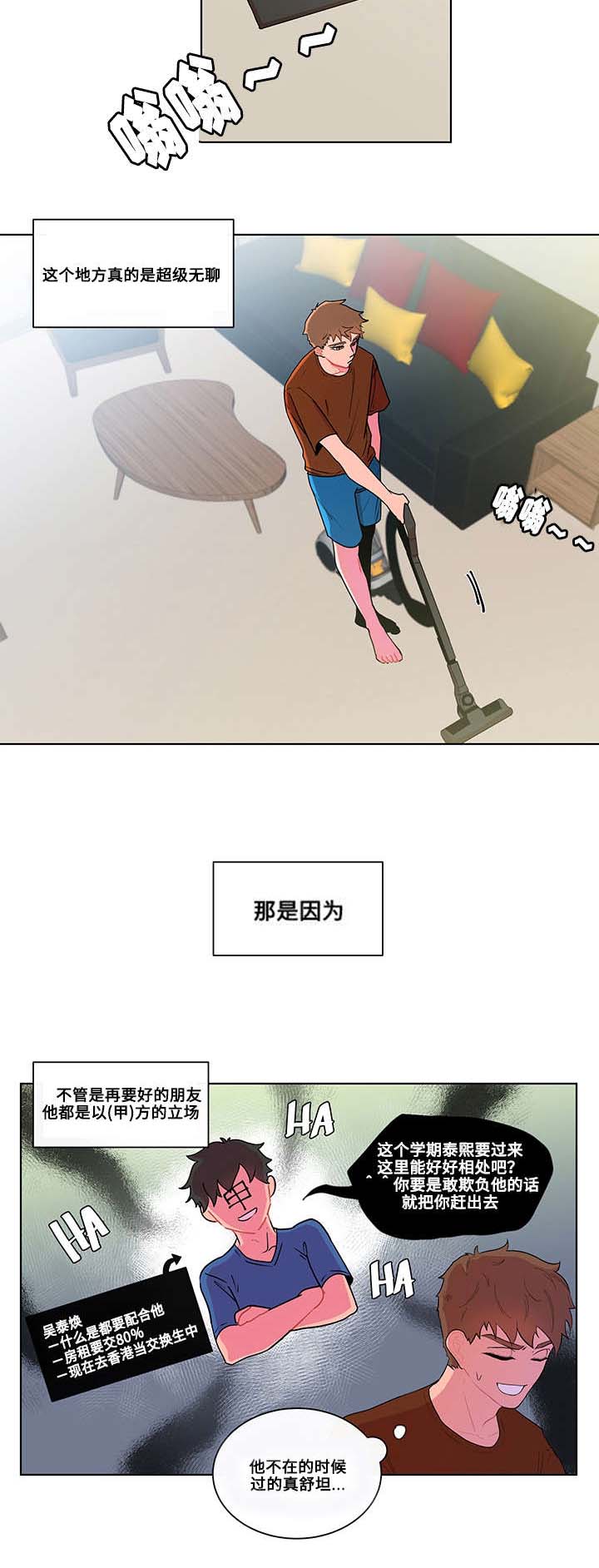 第1话7
