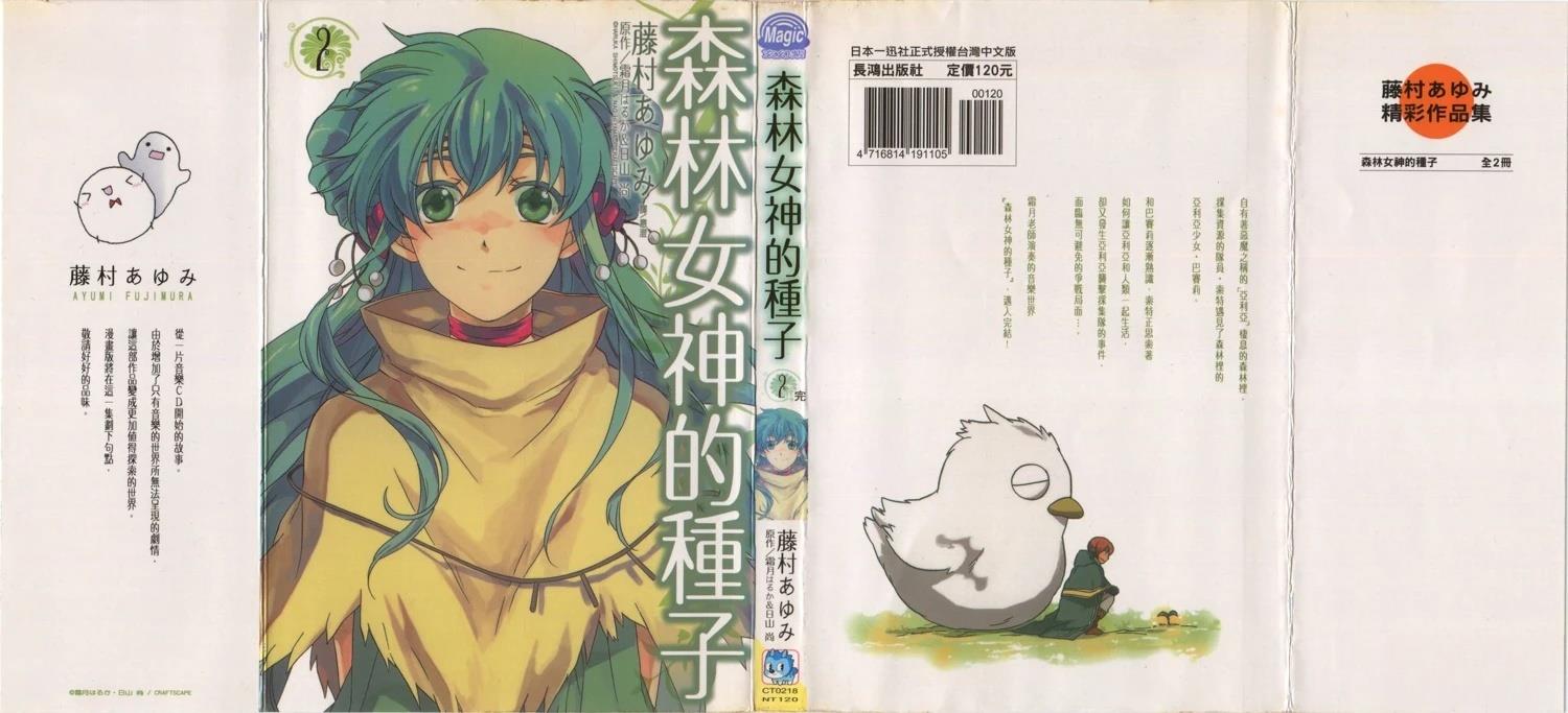 第2卷0