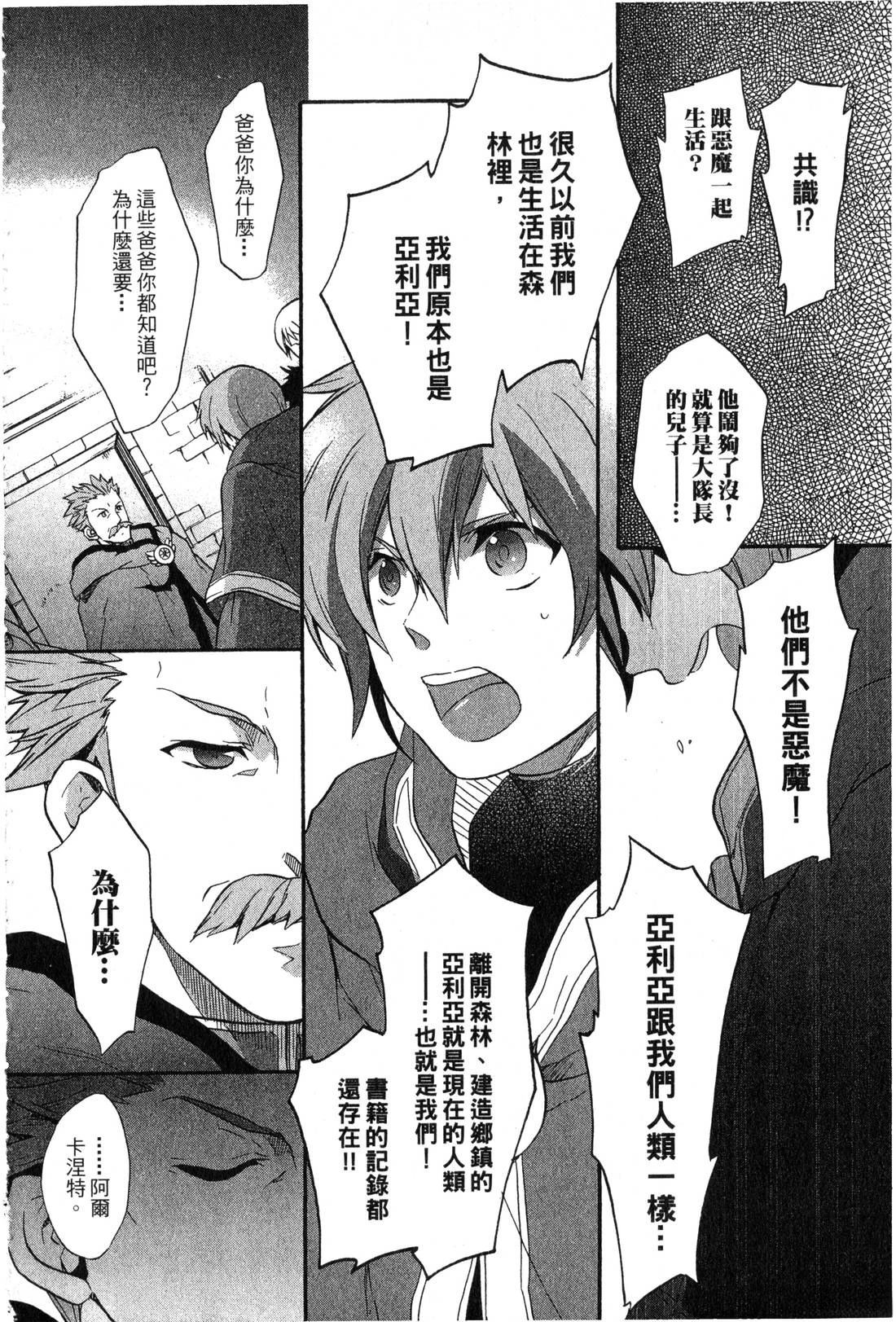 第2卷100