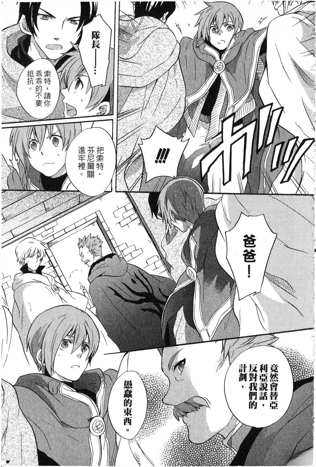 第2卷101