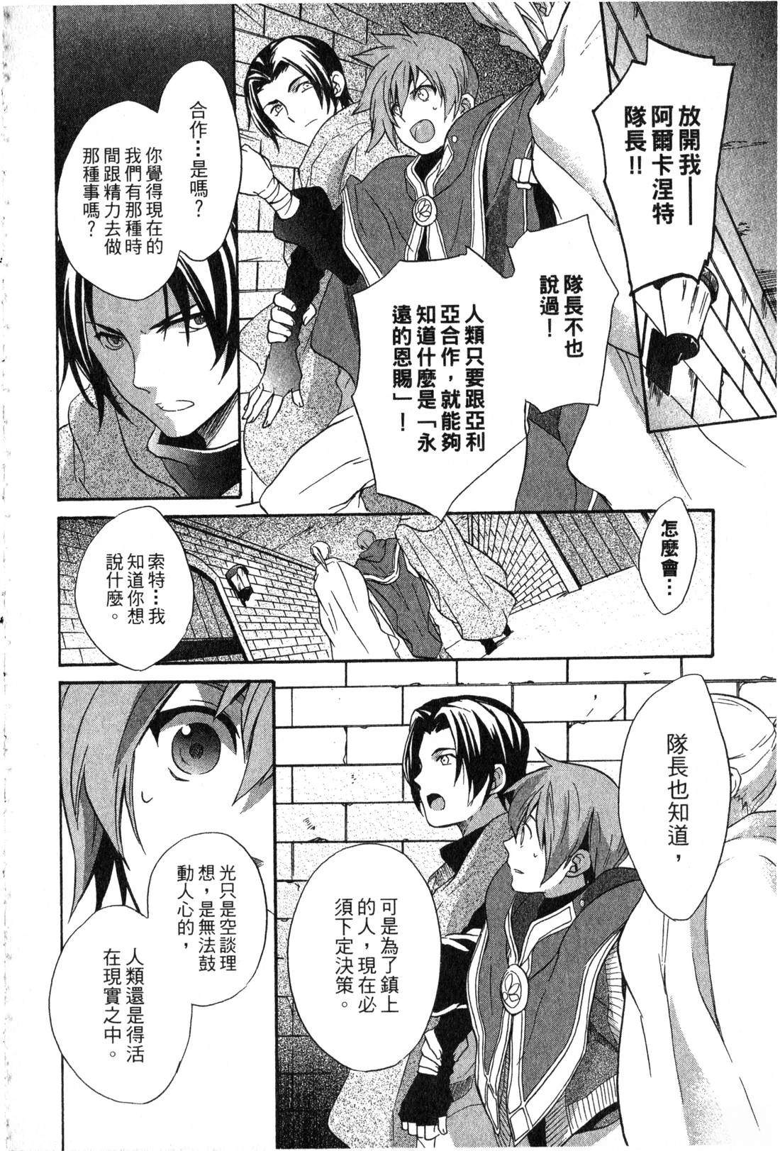 第2卷102