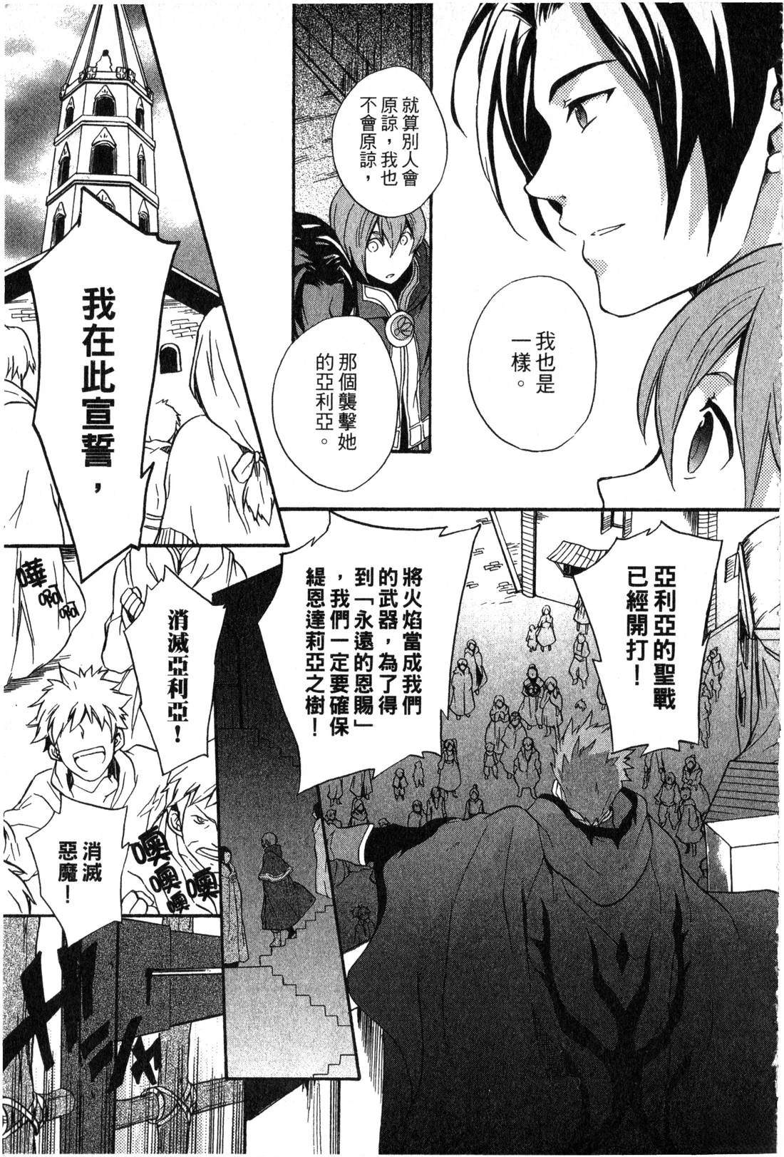 第2卷103