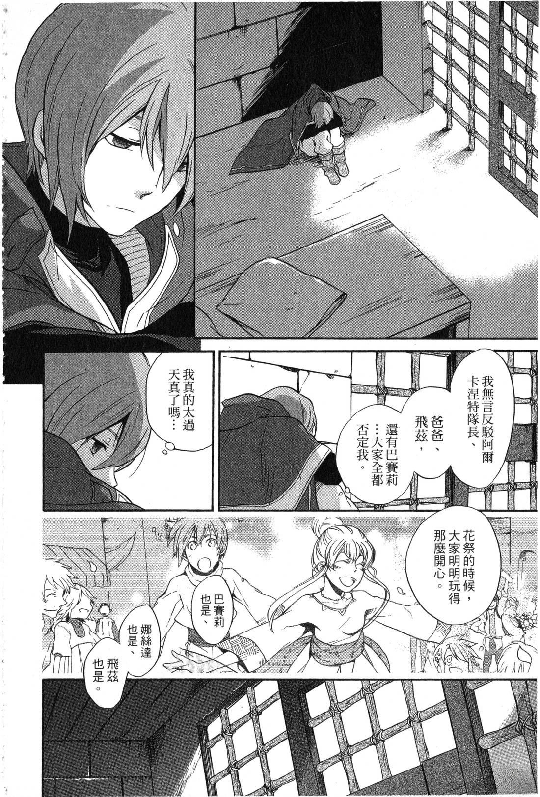 第2卷104