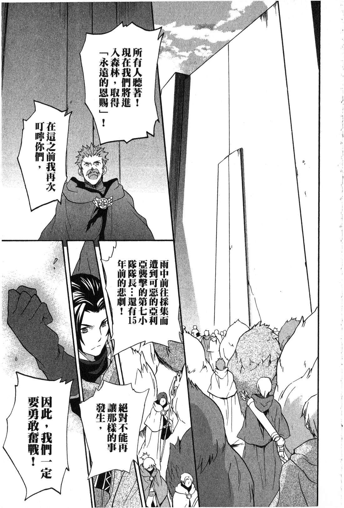 第2卷105