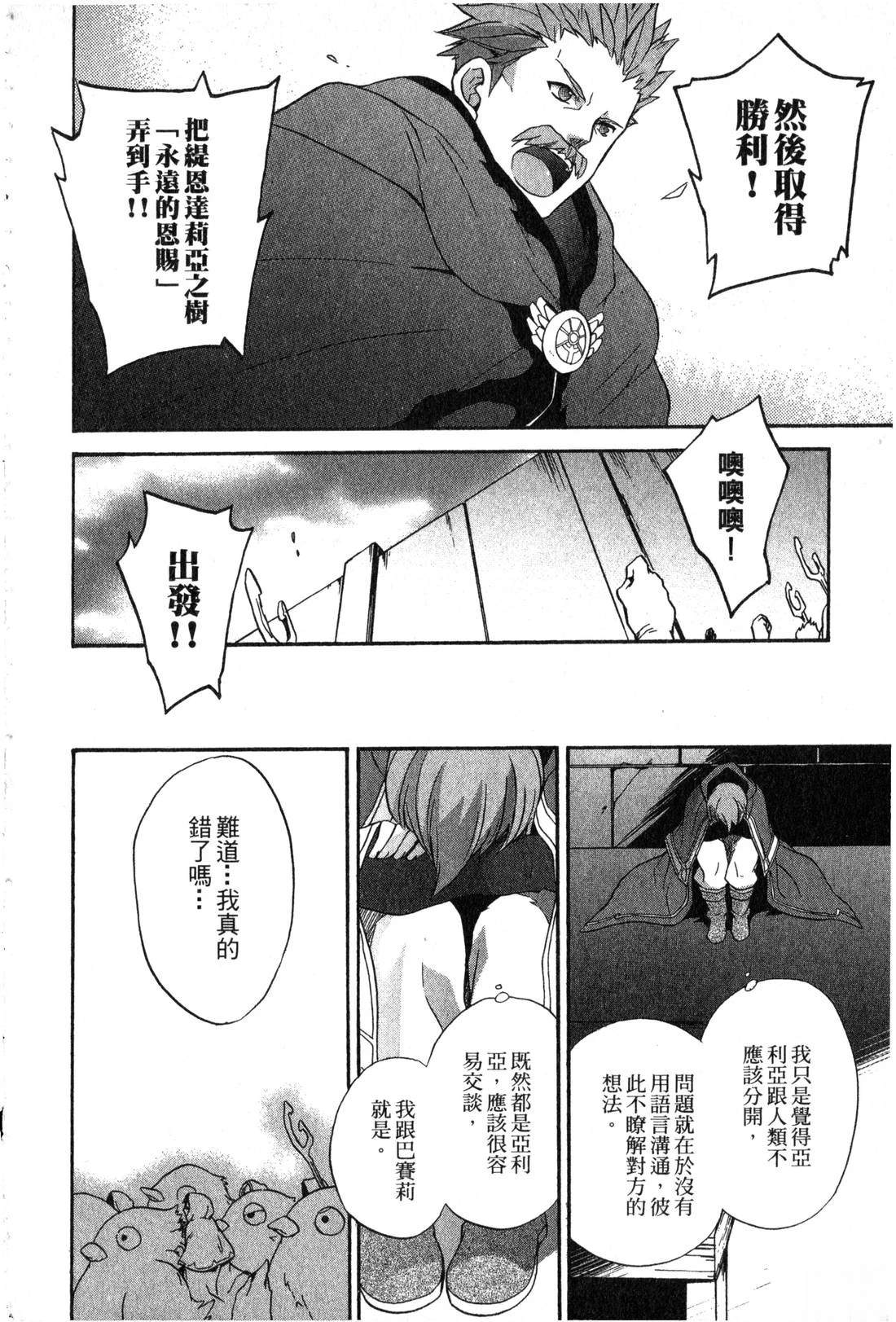 第2卷106
