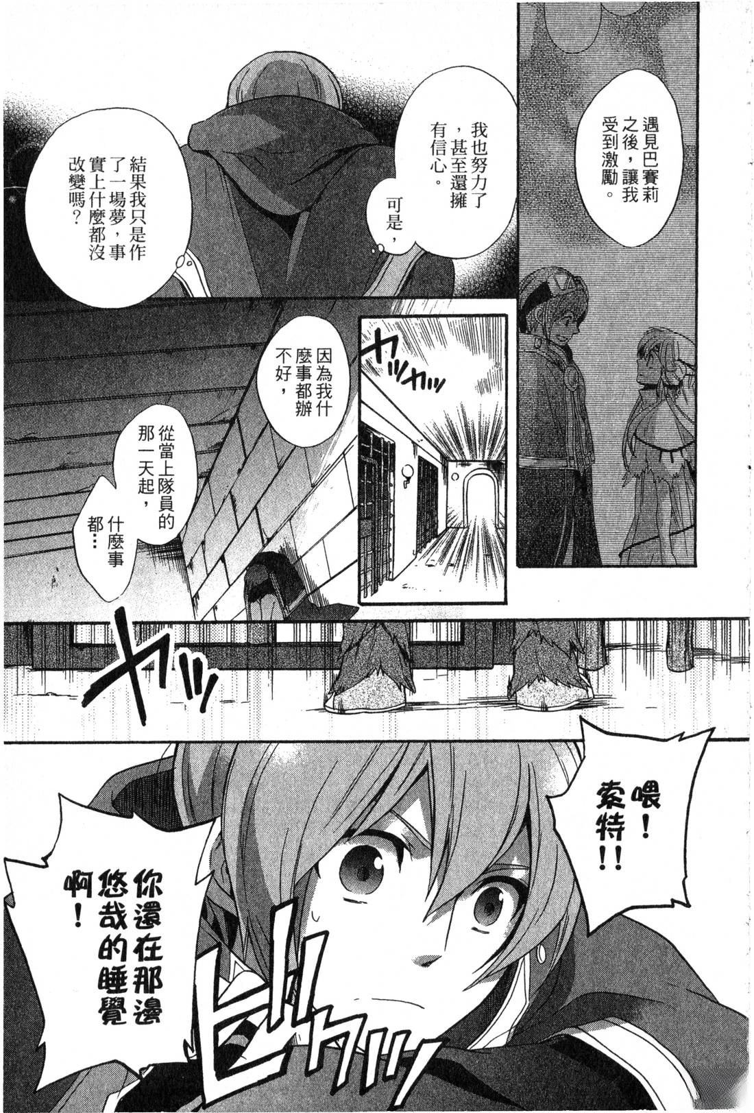 第2卷107