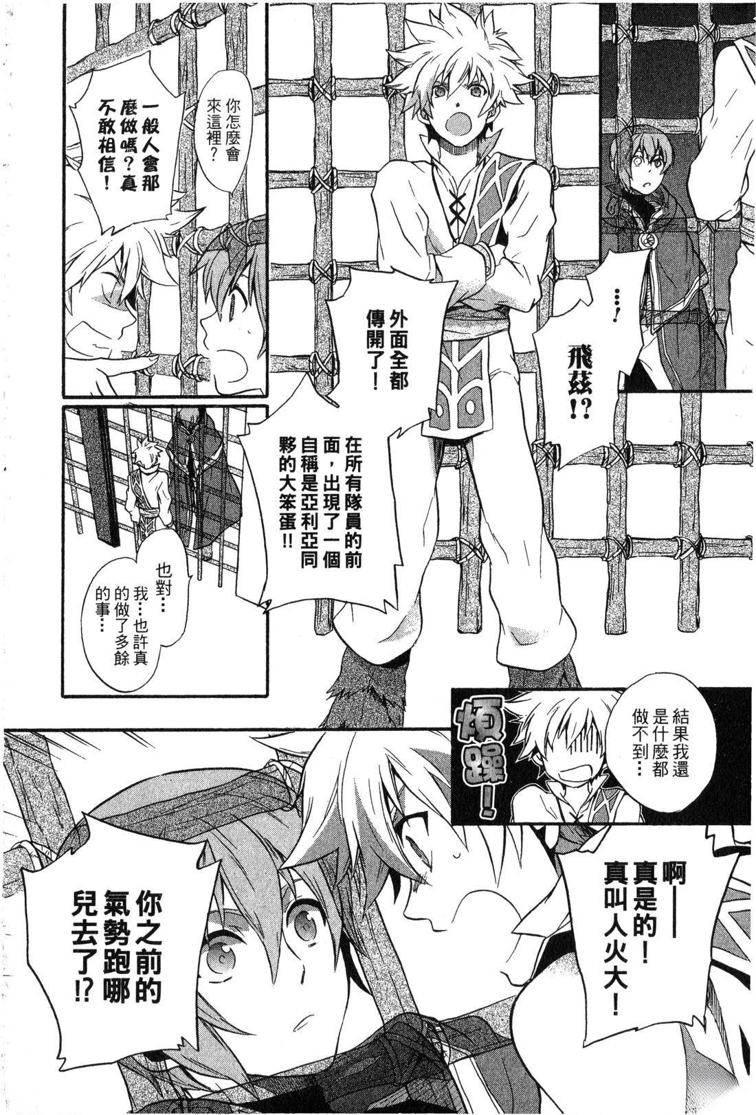 第2卷108
