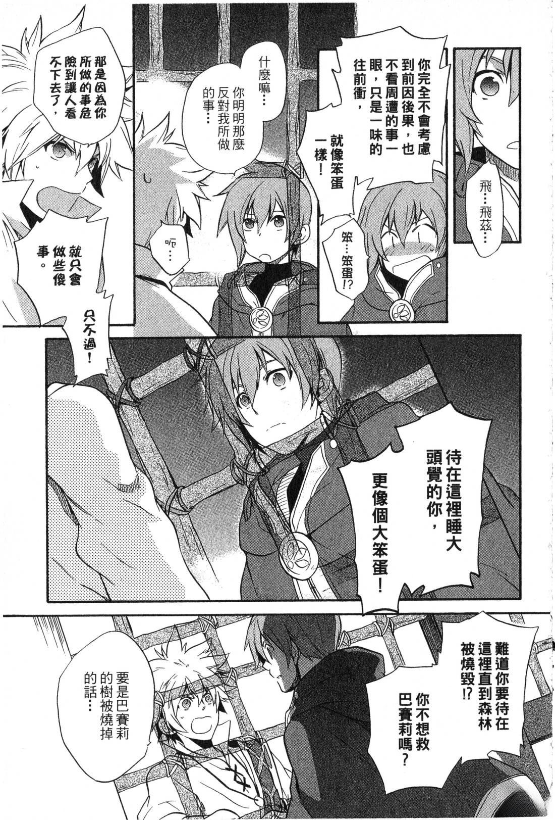 第2卷109