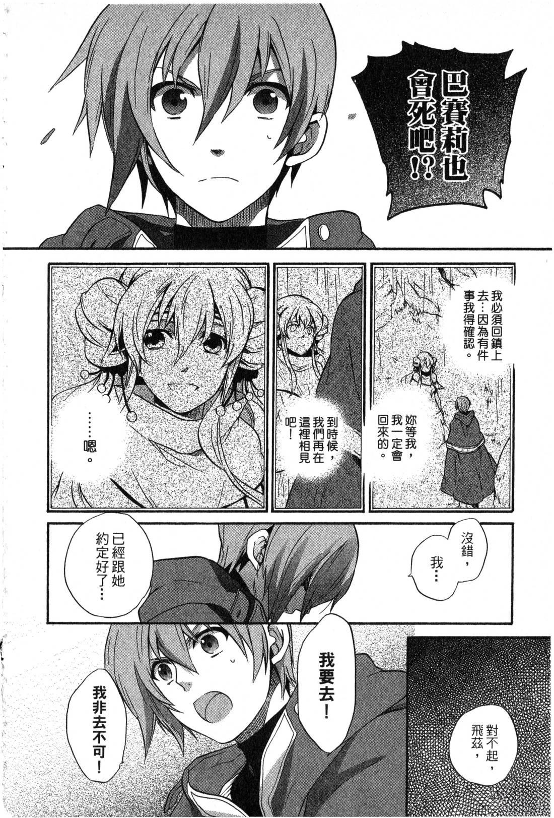 第2卷110