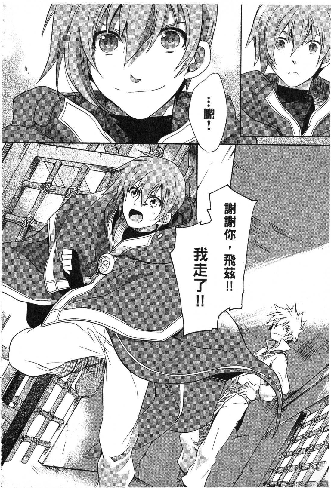 第2卷112