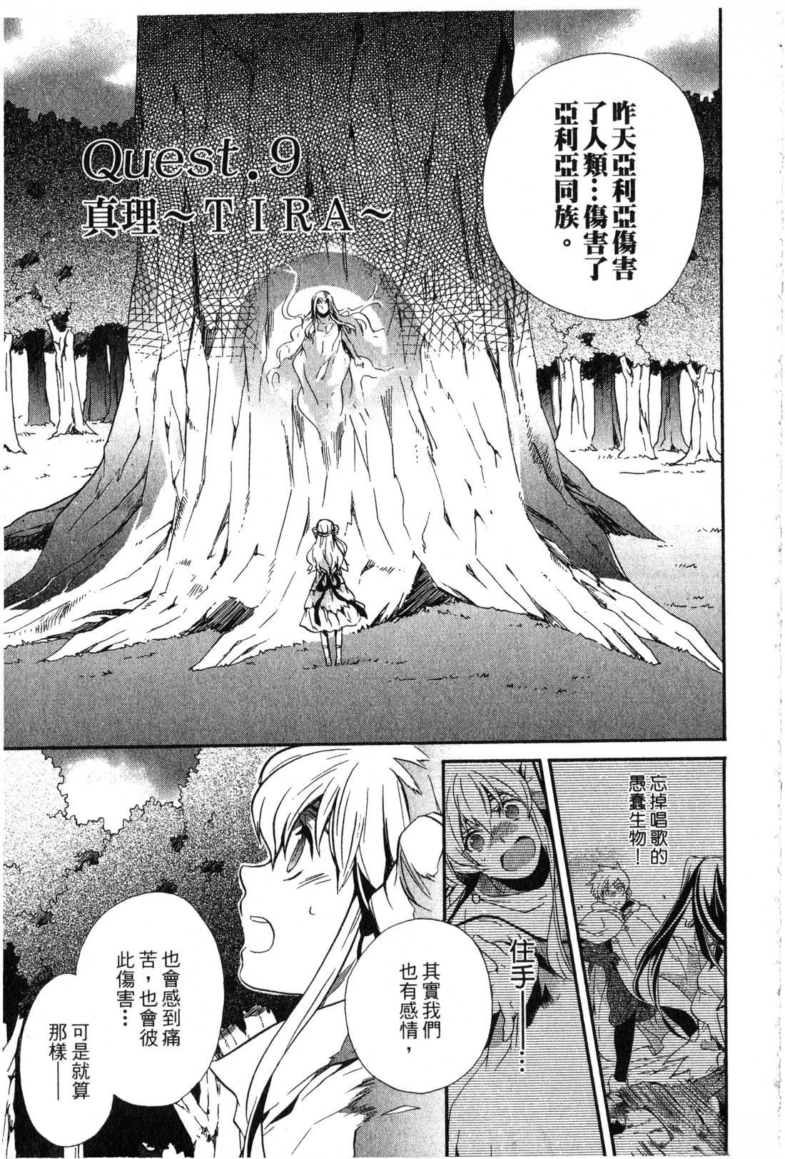 第2卷113