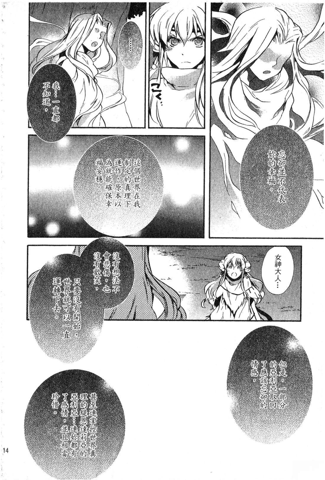 第2卷114