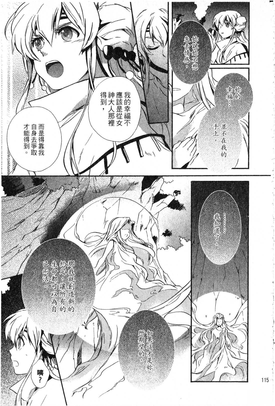 第2卷115