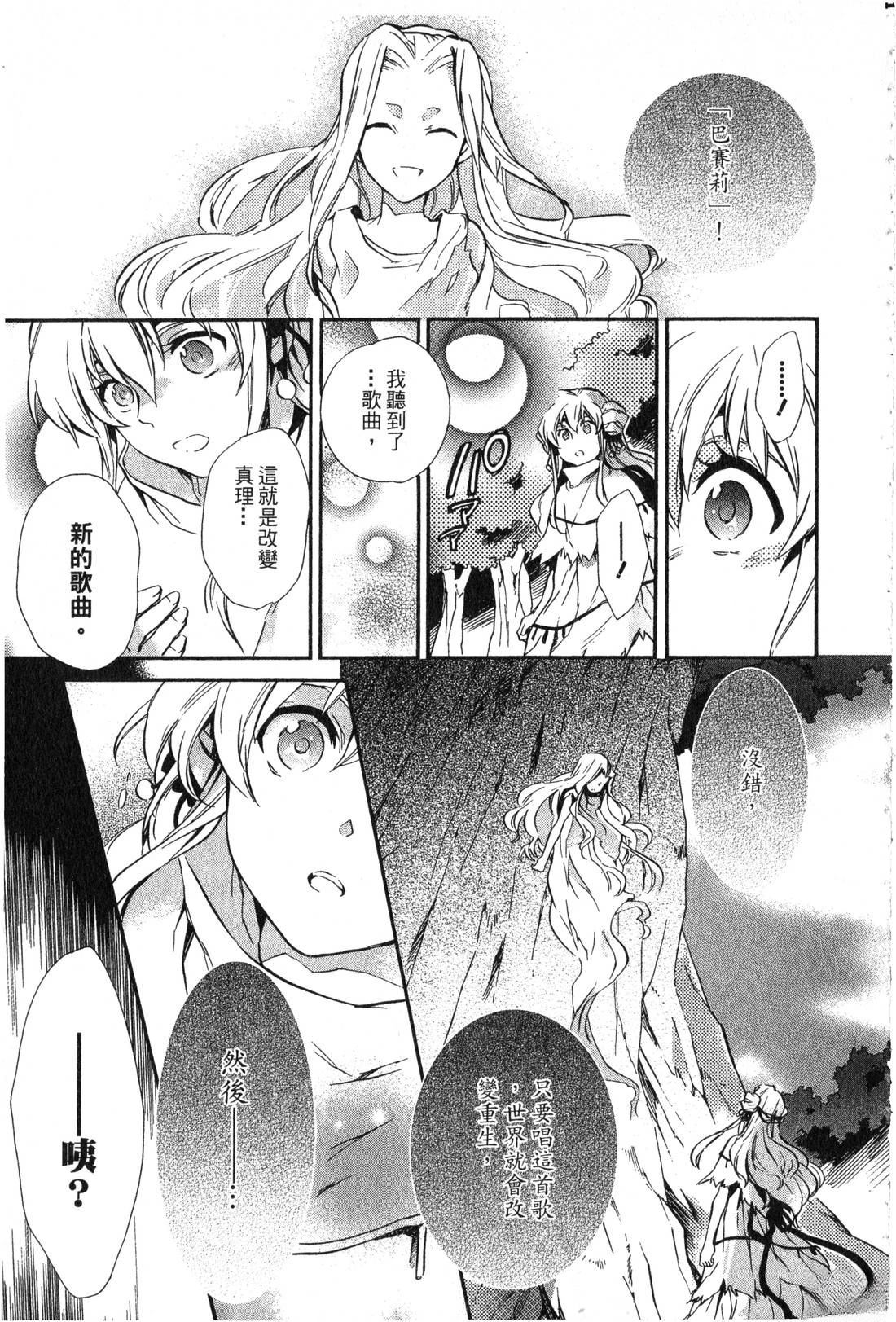 第2卷117