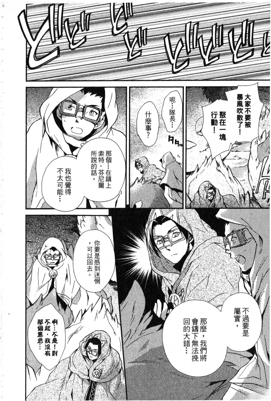 第2卷118