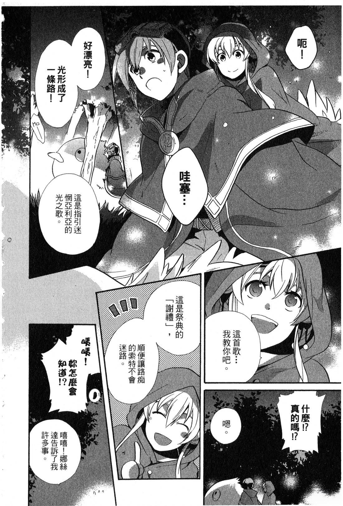 第2卷12