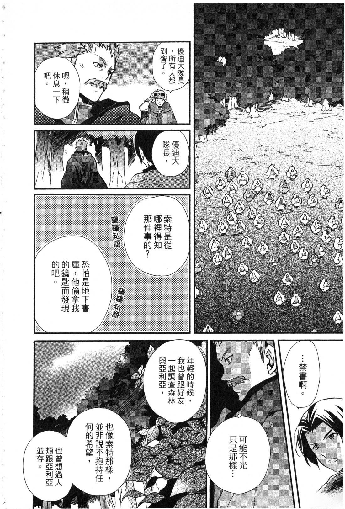 第2卷120
