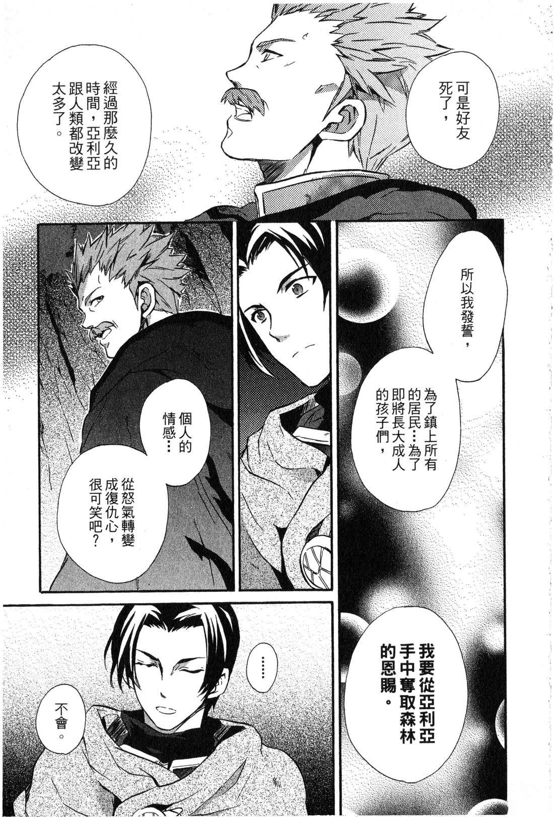第2卷121