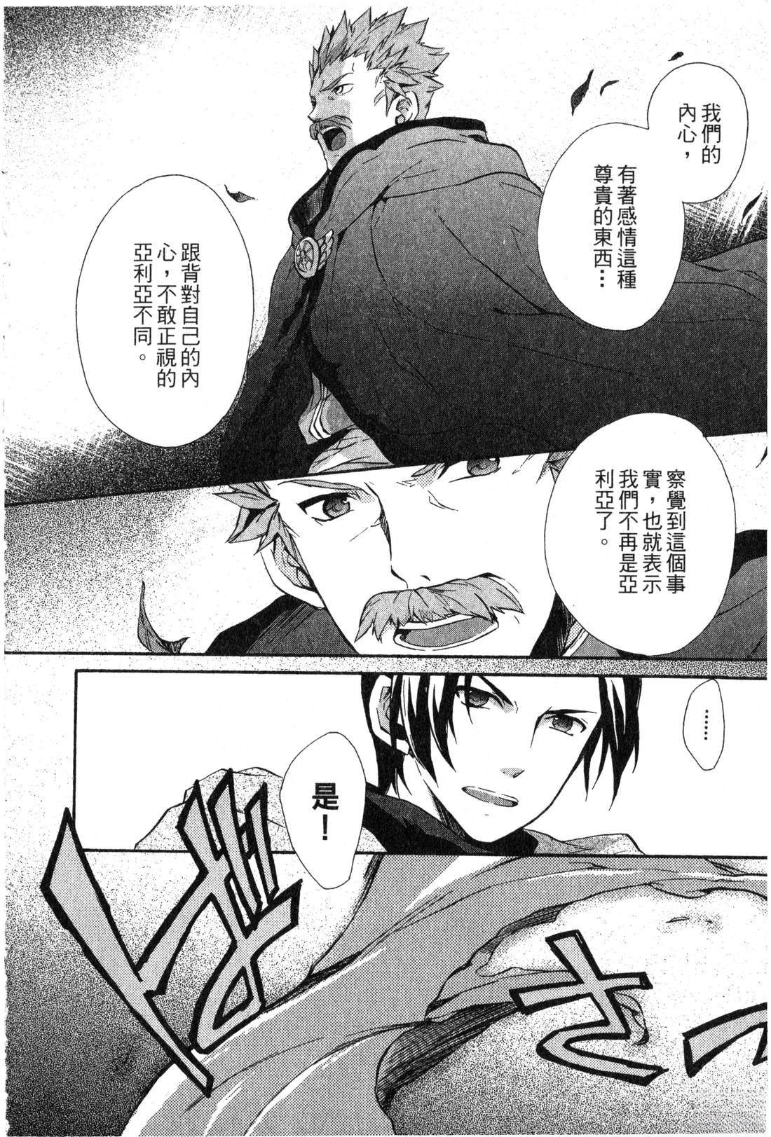 第2卷122