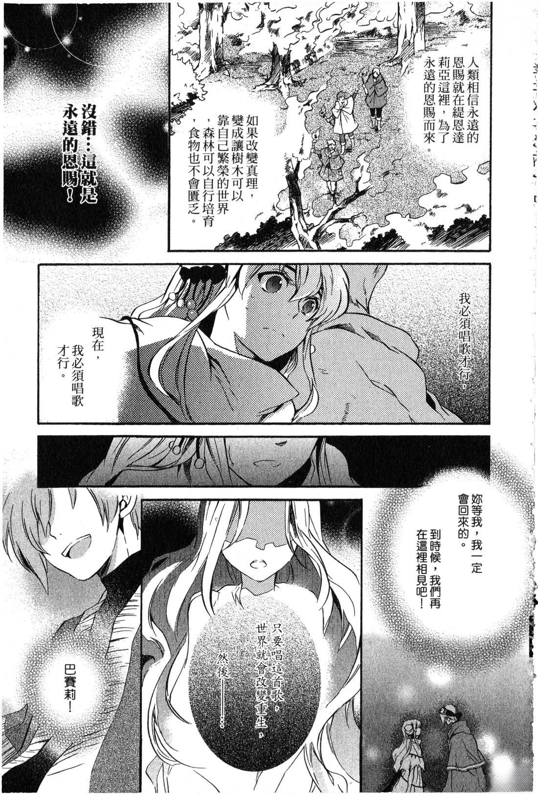 第2卷129
