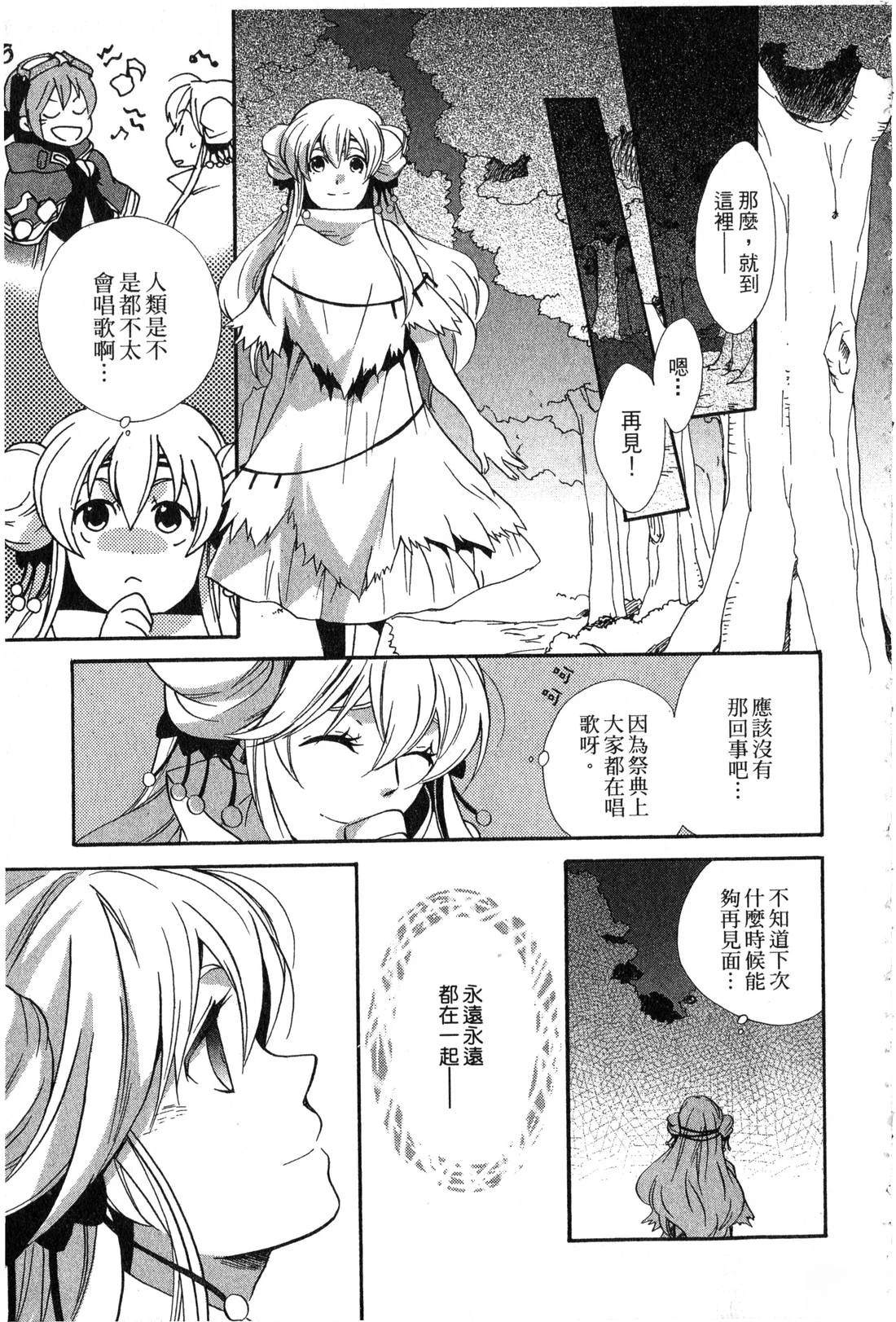 第2卷13
