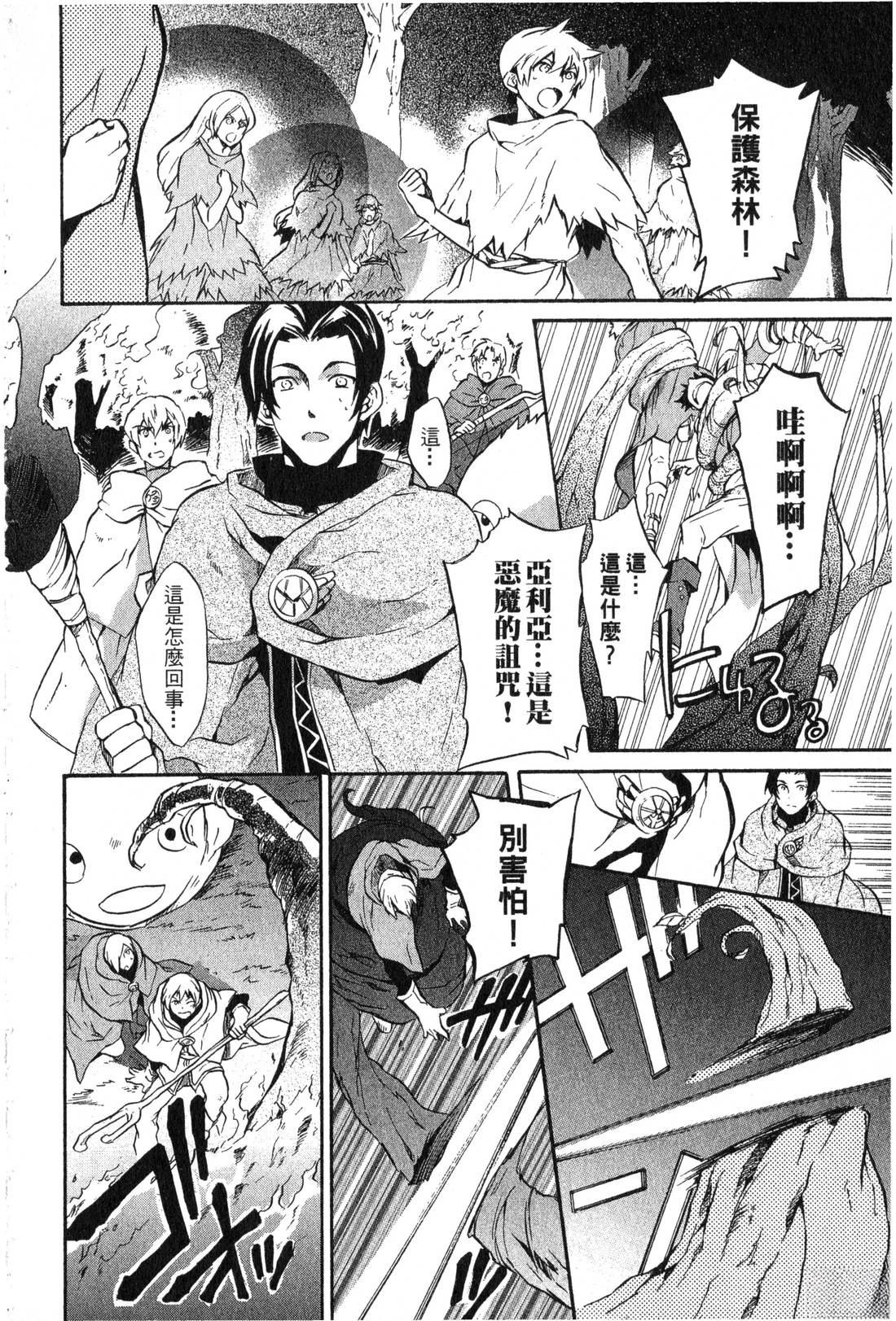 第2卷132