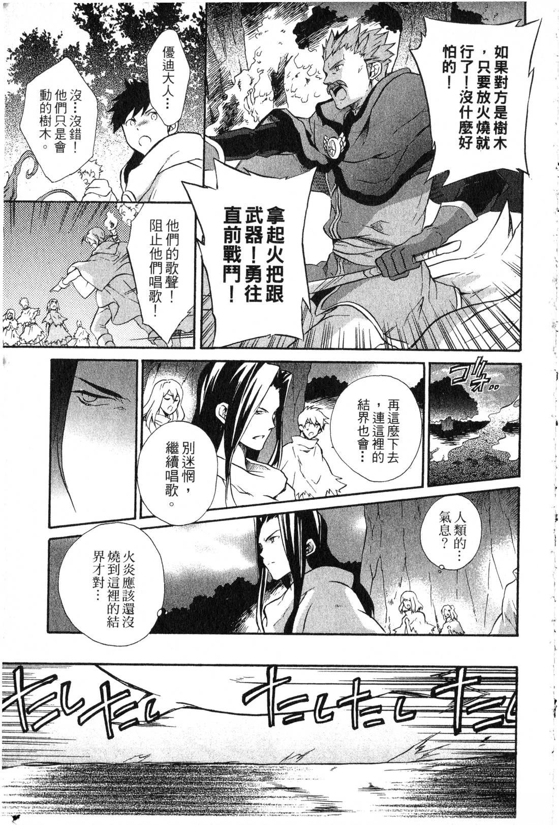 第2卷133