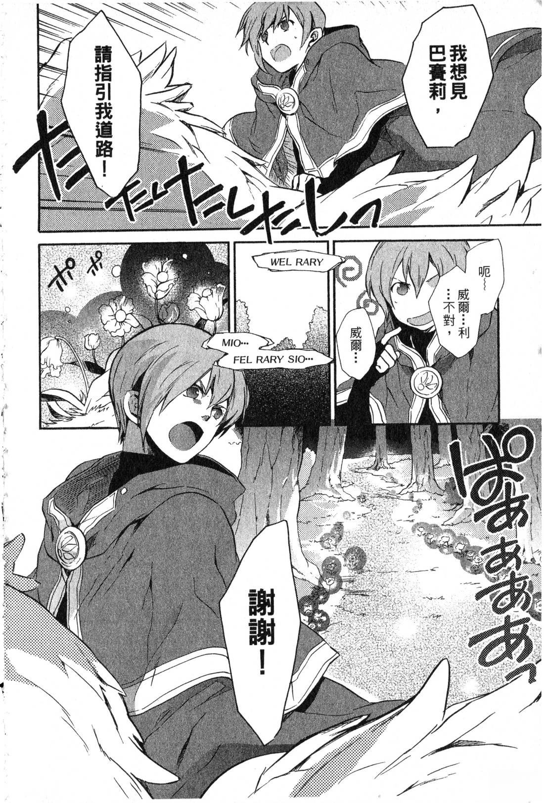 第2卷134