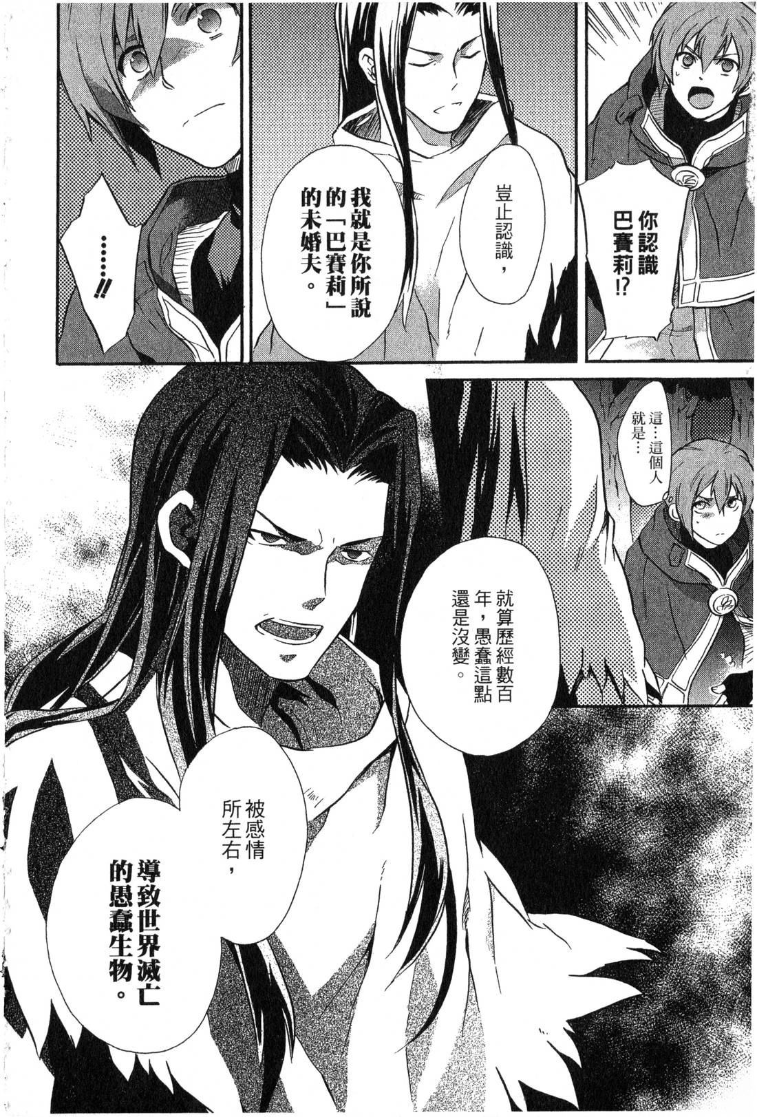 第2卷136