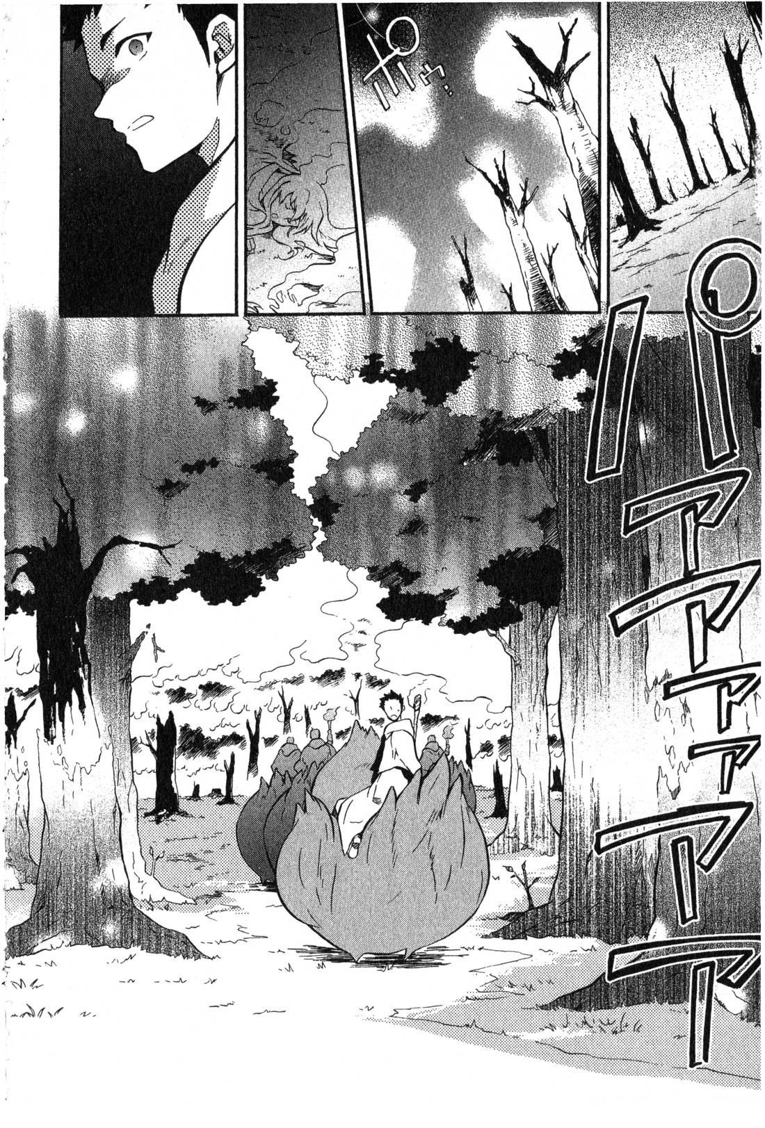 第2卷138