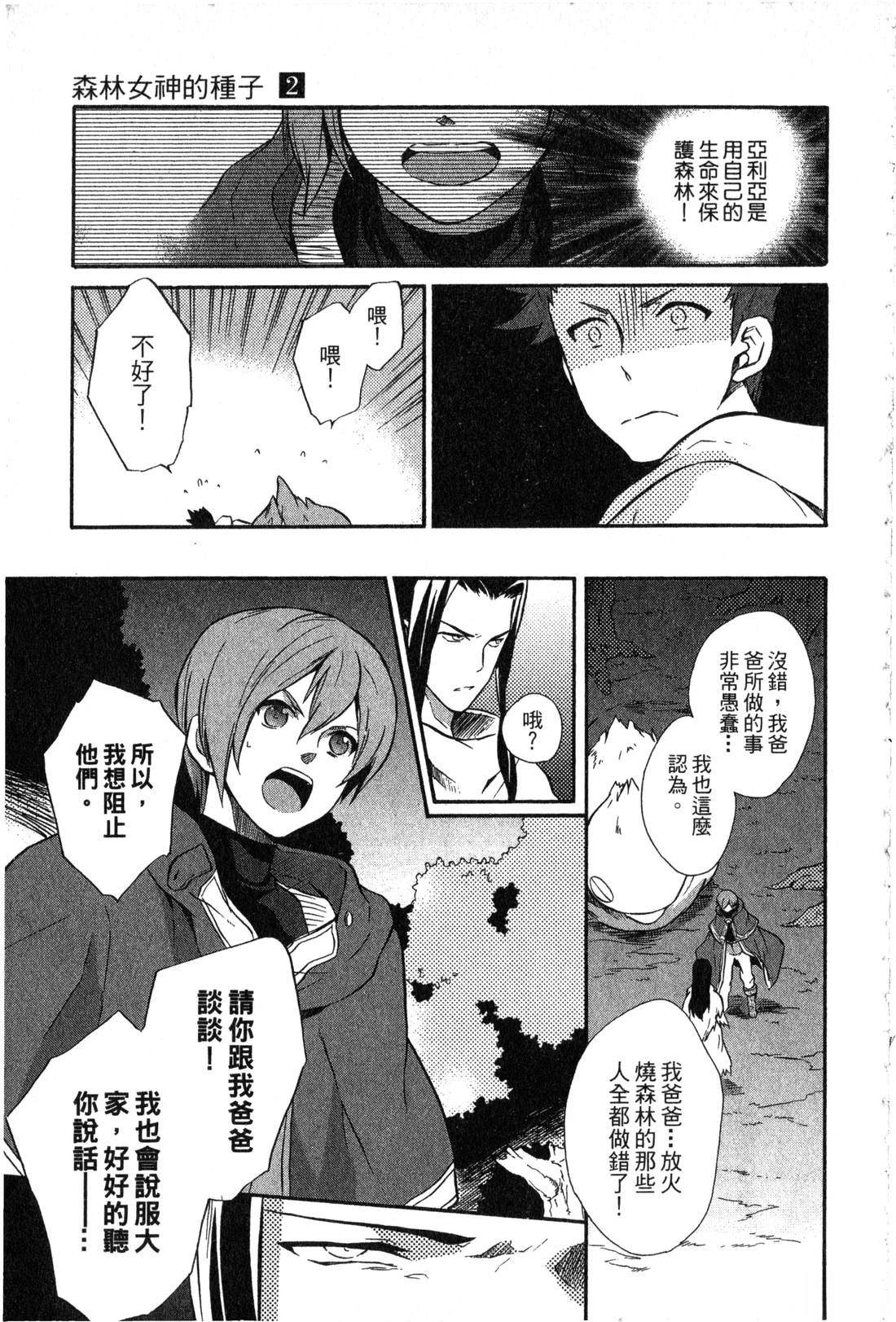 第2卷139