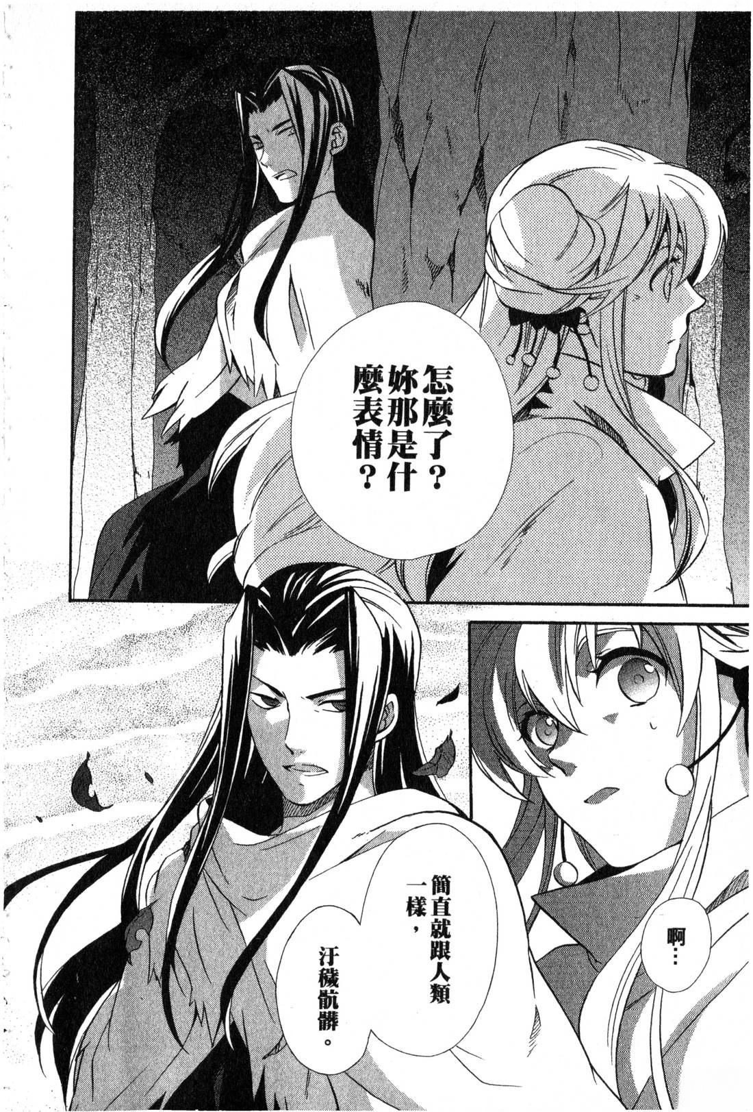 第2卷14