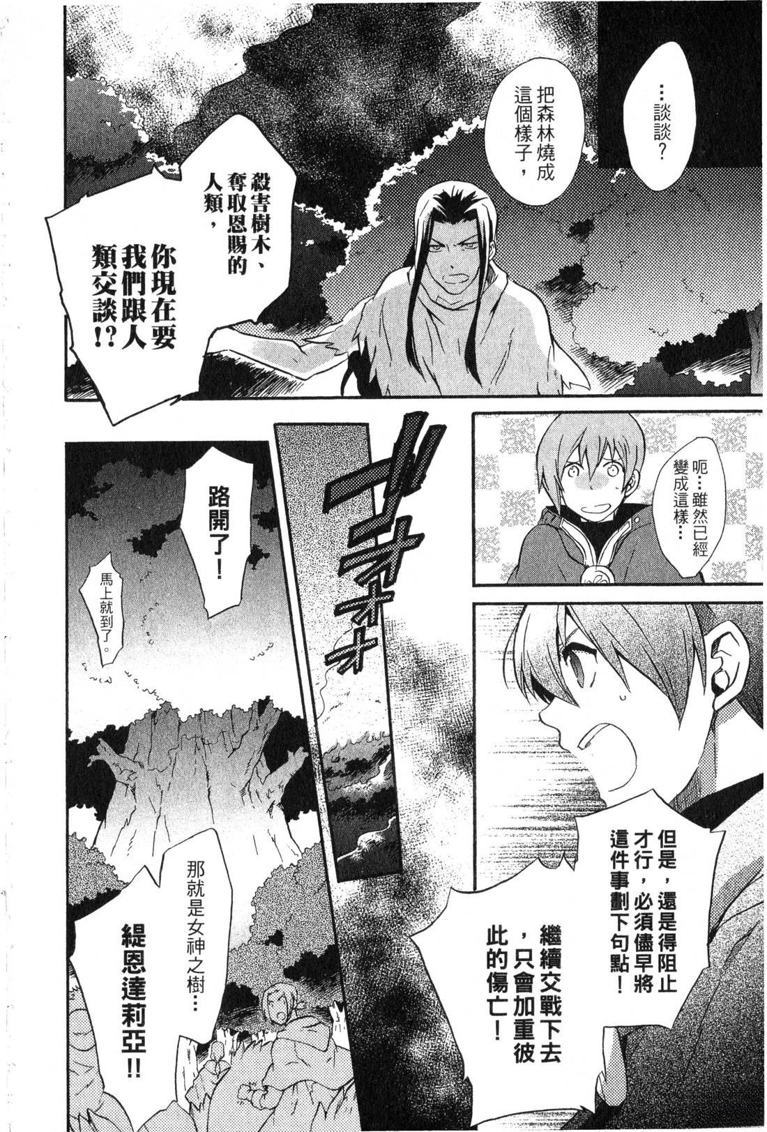第2卷140