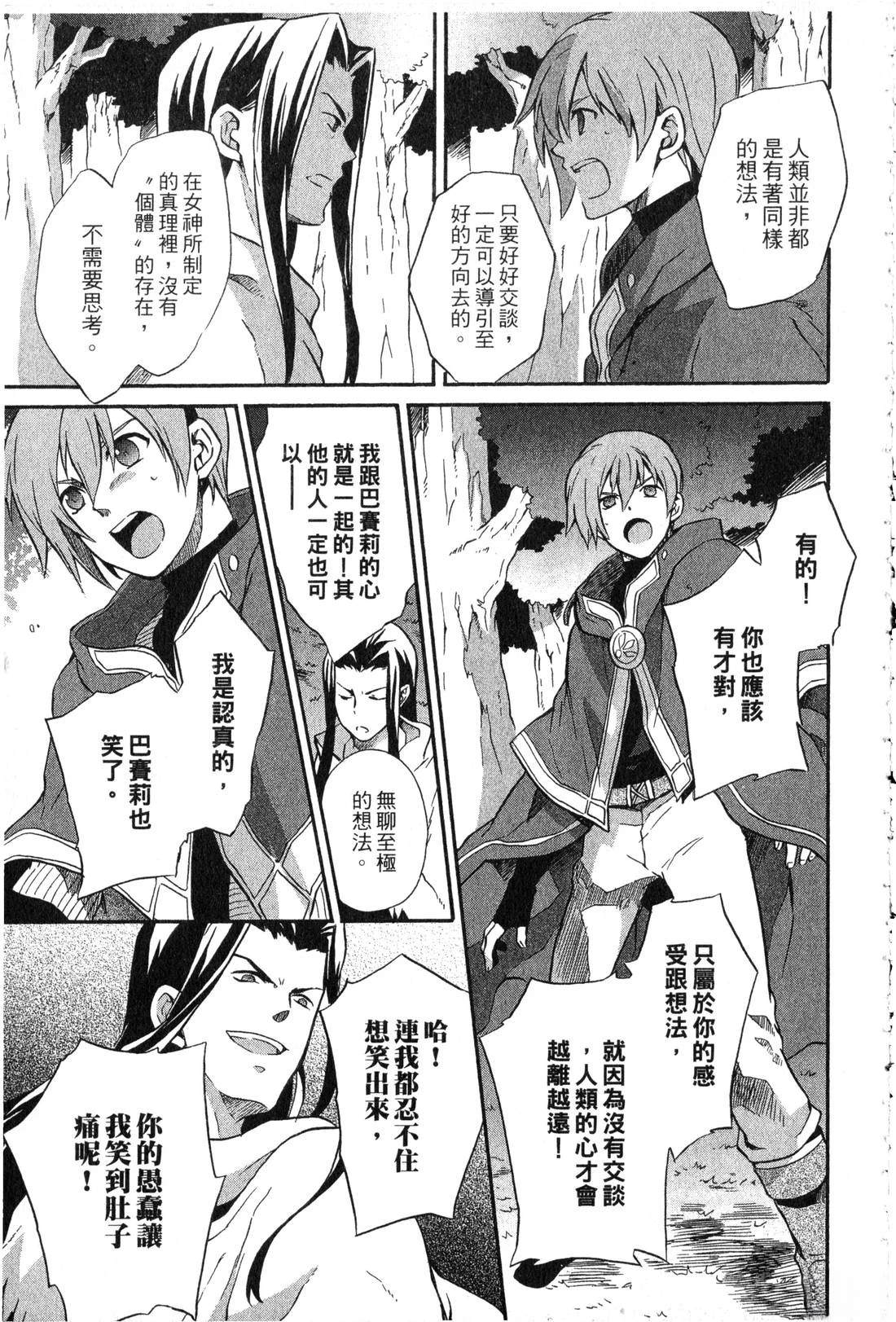 第2卷141