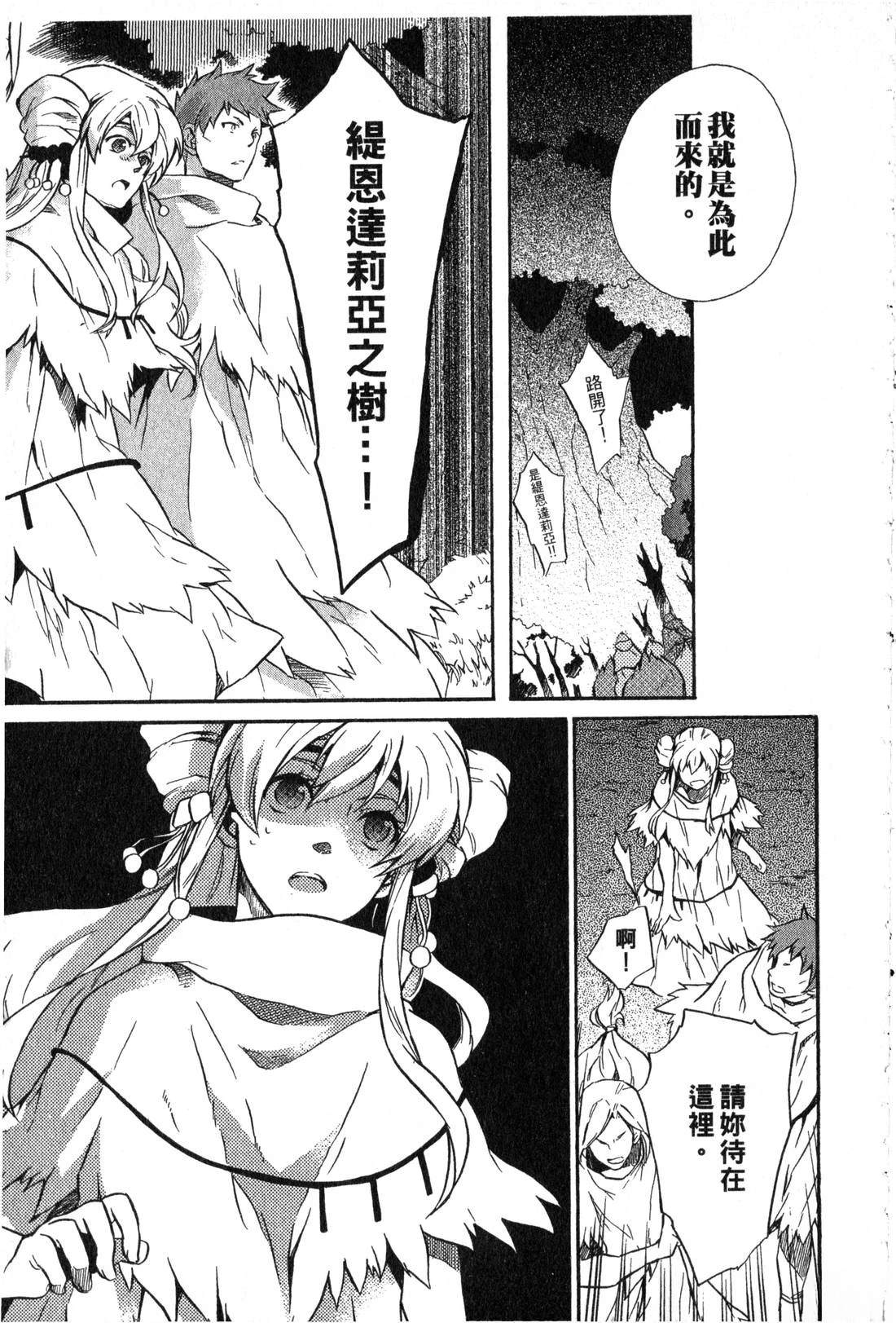 第2卷143