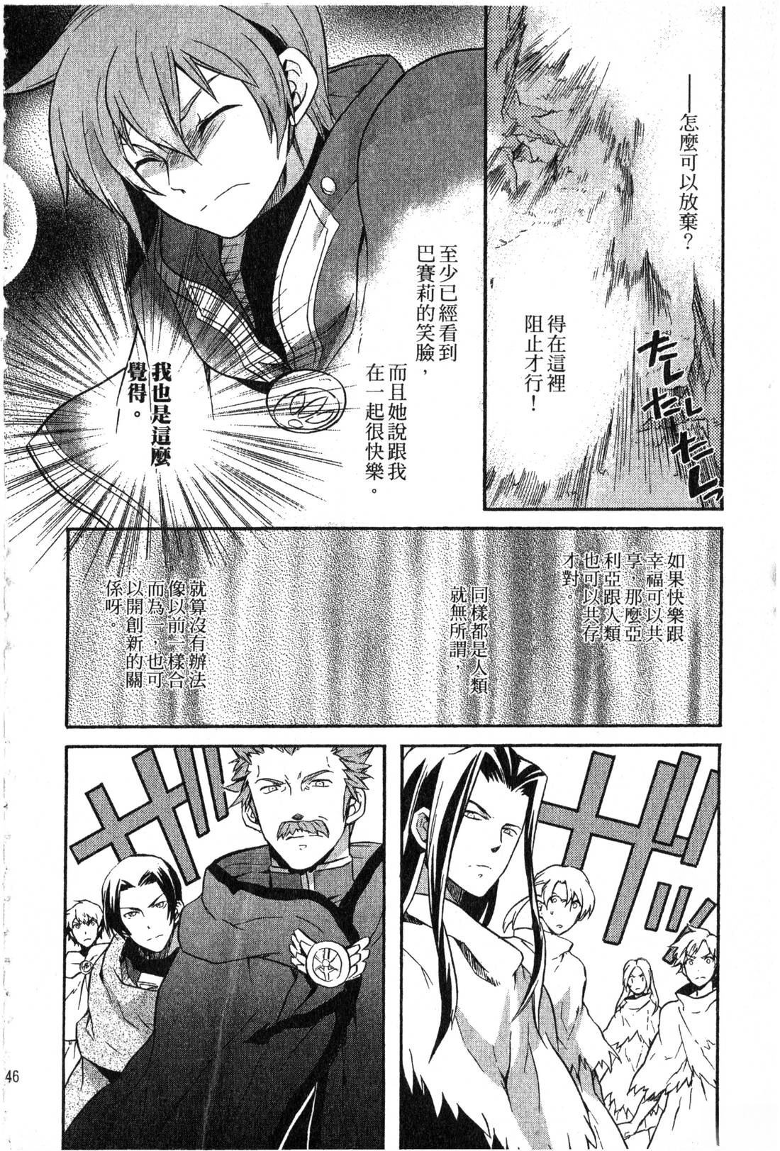 第2卷146