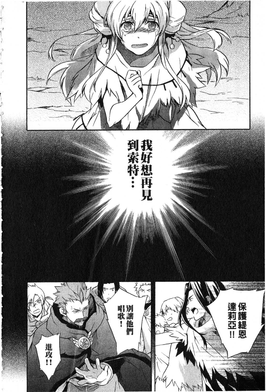 第2卷148