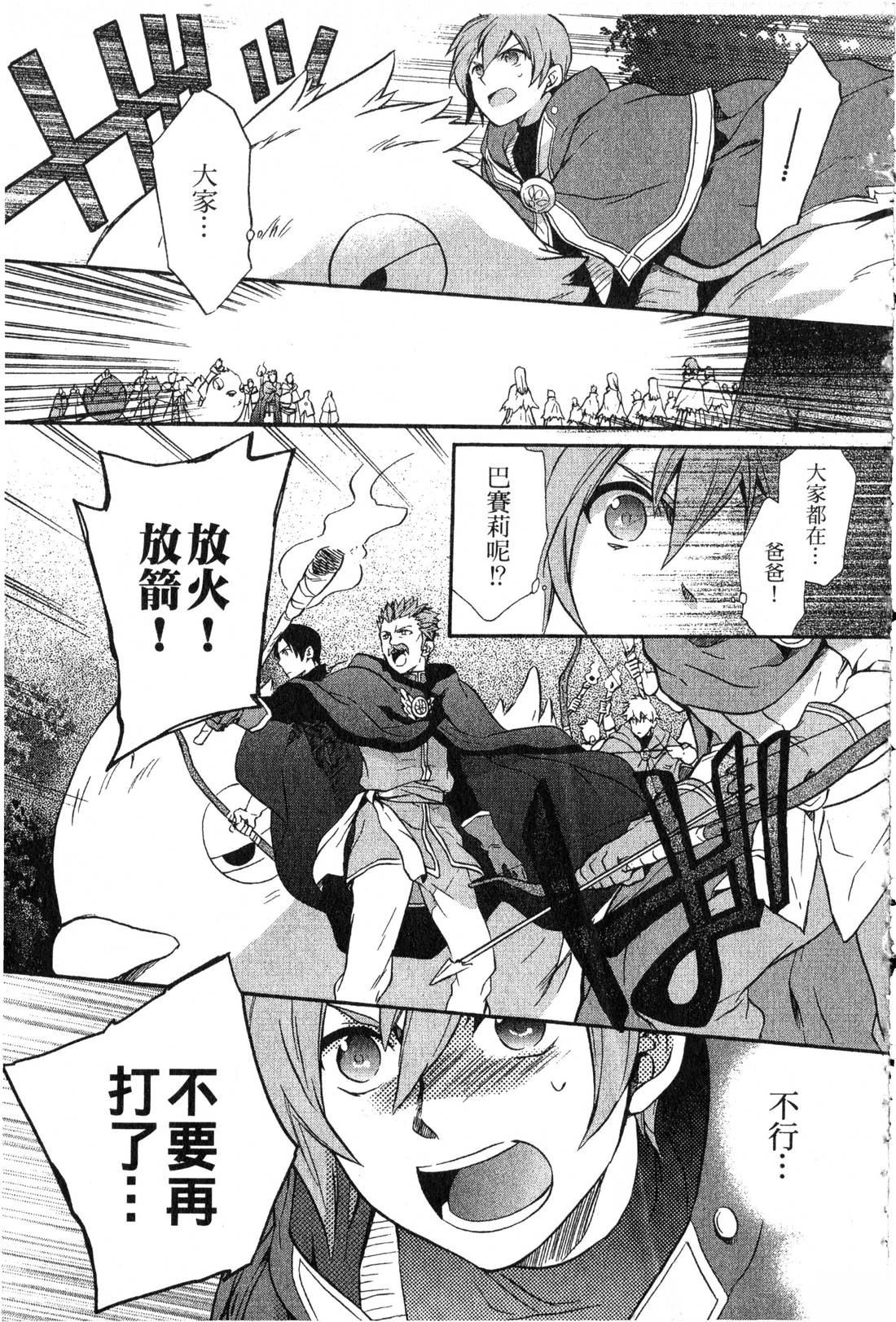 第2卷149