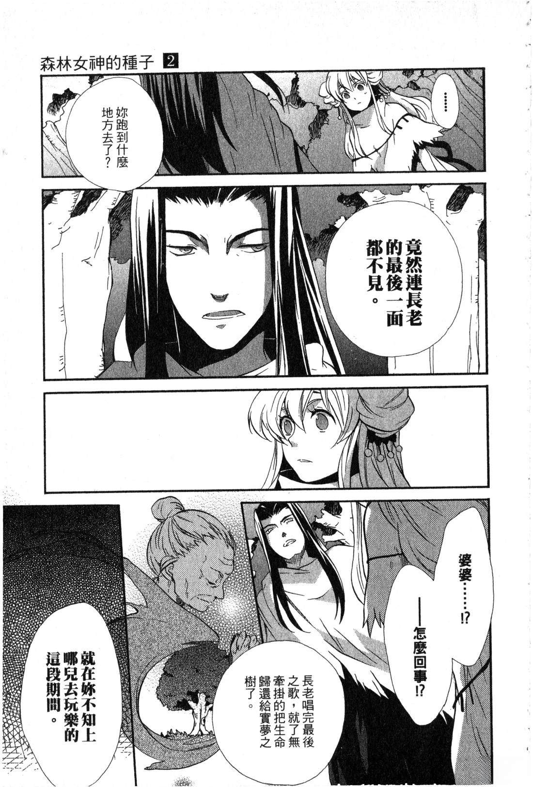 第2卷15