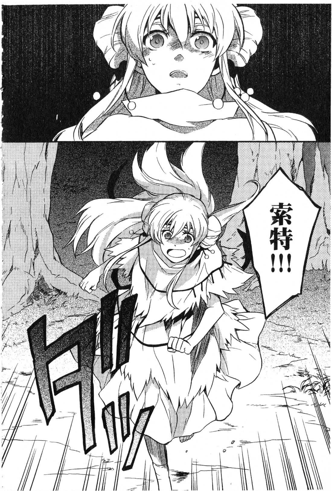 第2卷152