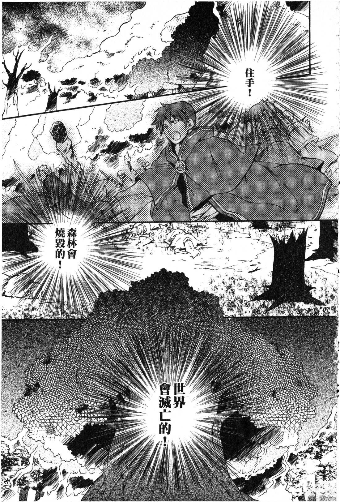 第2卷155