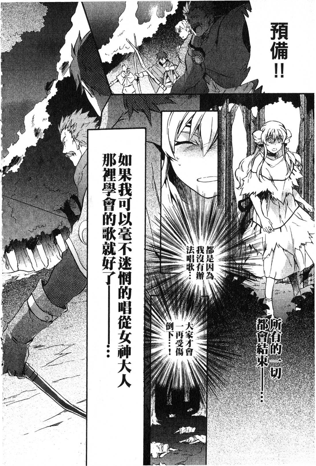 第2卷156