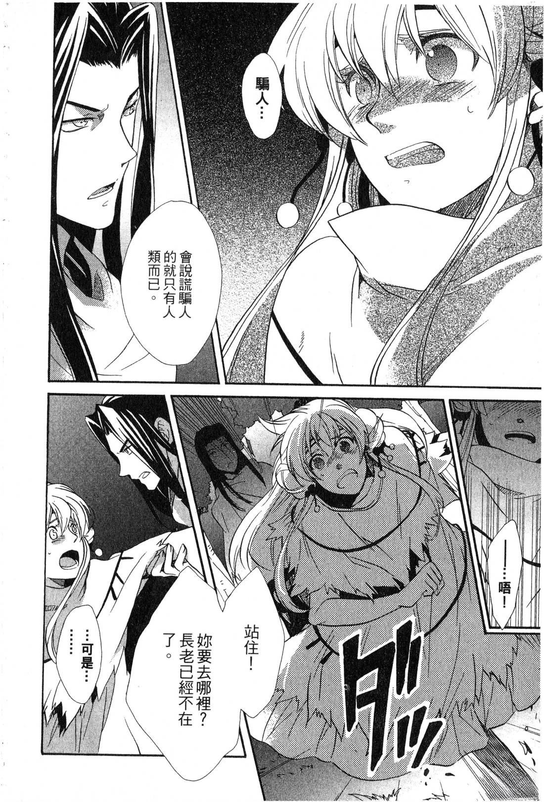 第2卷16